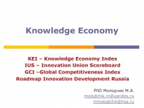 Knowledge Economy