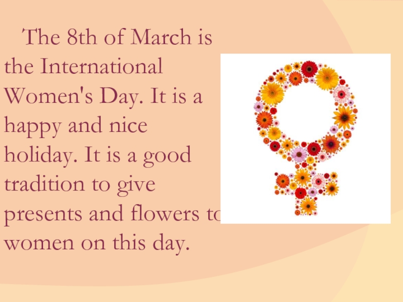 Женский день по английски. Международный женский день на английском. С международным женским днем на англ.