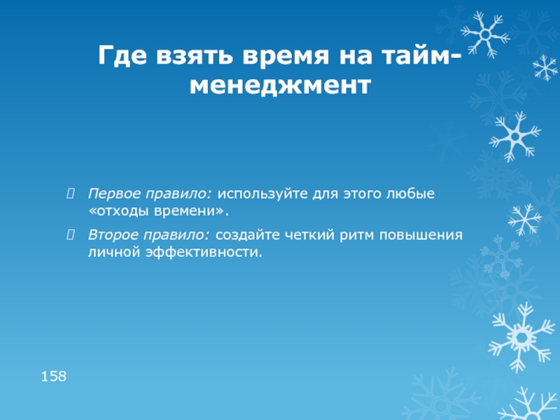 Возьмешь время какое. В сиреневом тумане Тип связи. В сиреневом тумане какой Тип связи.