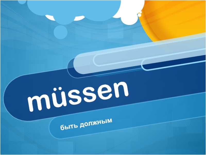 müssen