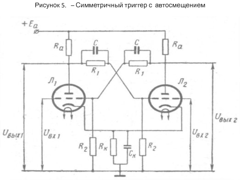 Апел по5 альбом схем