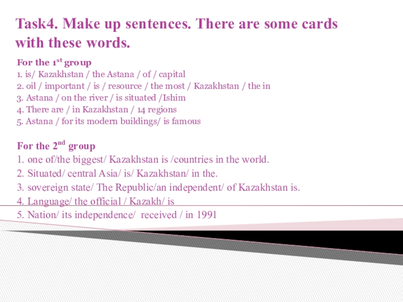Task4. Make up sentences. There are some cards with these words. For the 1st group1. is/ Kazakhstan