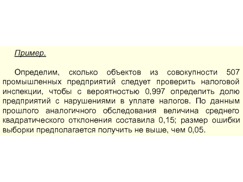 Узнайте каковы. Щеностоз определение и примеры.