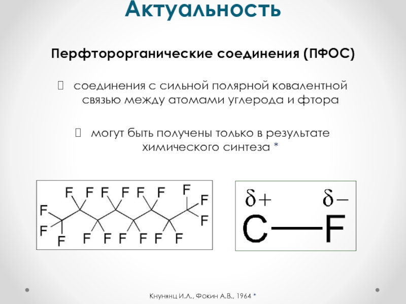 Укажите номер обозначающий на схеме вещество являющееся источником углерода