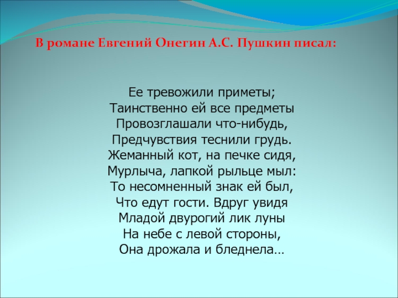 Нет я не байрон я другой. Байрон стих Лермонтова. Стихотворение Лермонтова нет я не Байрон. Нет я не Байрон Лермонтов стихотворение. Байрон стихотворение Лермонтова.