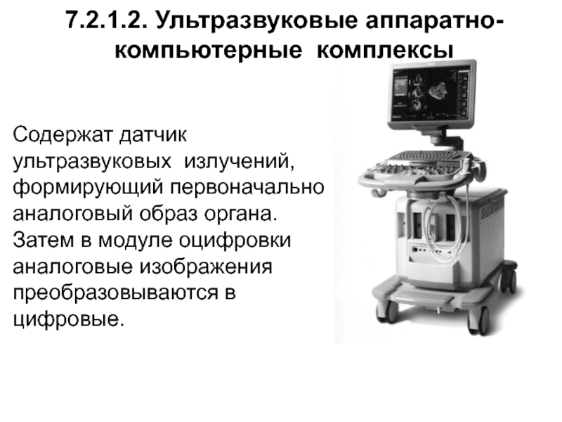 Какое устройство из ниже перечисленных входит в базовую аппаратную конфигурацию компьютера