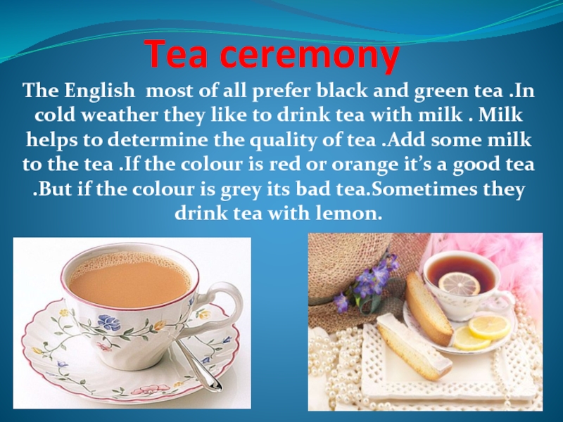 Do you like drink. Английский чай. English Tea Party презентация. Английский Tea. Чай на английском языке.