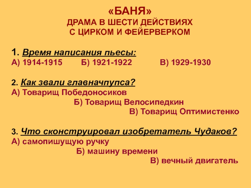 18 24 6 действия