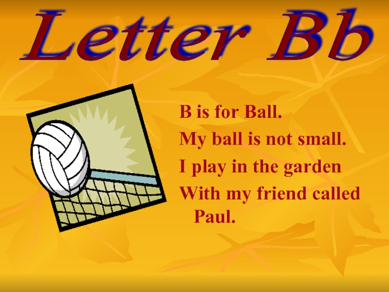 Мяч перевести на английский. Ball poem for Kids. Poem about a Ball. Poem about Ball for Kids. Стихотворение where is the Ball.