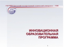 SADT – ТЕХНОЛОГИЯ СТРУКТУРНОГО АНАЛИЗА И ПРОЕКТИРОВАНИЯ