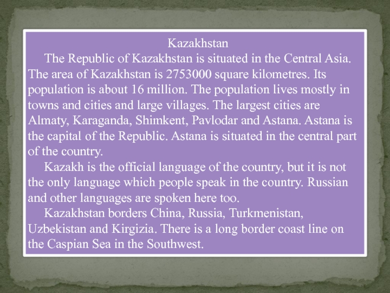 Казахстан доклад 3 класс окружающий мир. My Motherland is Kazakhstan essay. Essay about Motherland. Uzbekistan is my Motherland presentation. Turkmenistan is my Motherland сочинение.