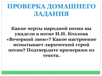 Жанр песни в русской литературе 20-го века