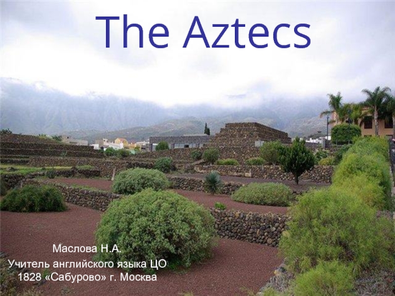Презентация The Aztecs