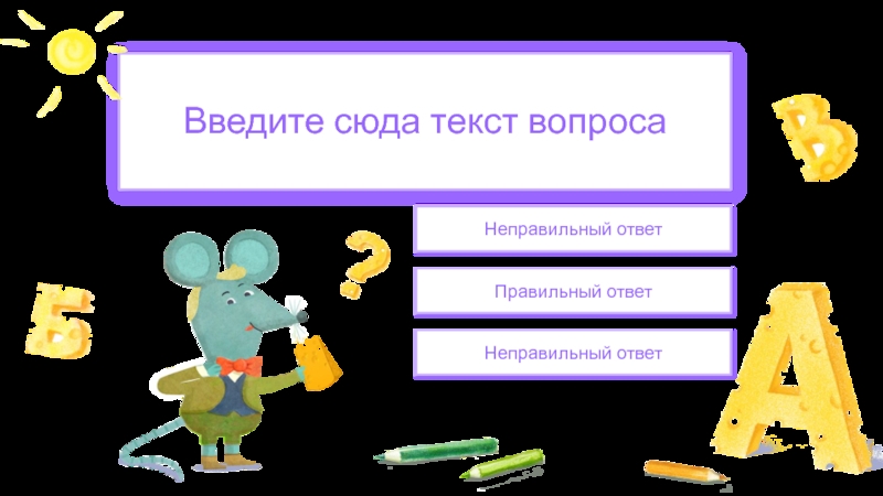 Рассказ вместе тесно врозь скучно. Вместе тесно а врозь скучно антонимы. Поговорка вместе тесно а врозь. Вместе тесно а врозь скучно антонимы в пословице. Пословица вместе тесно а врозь скучно.