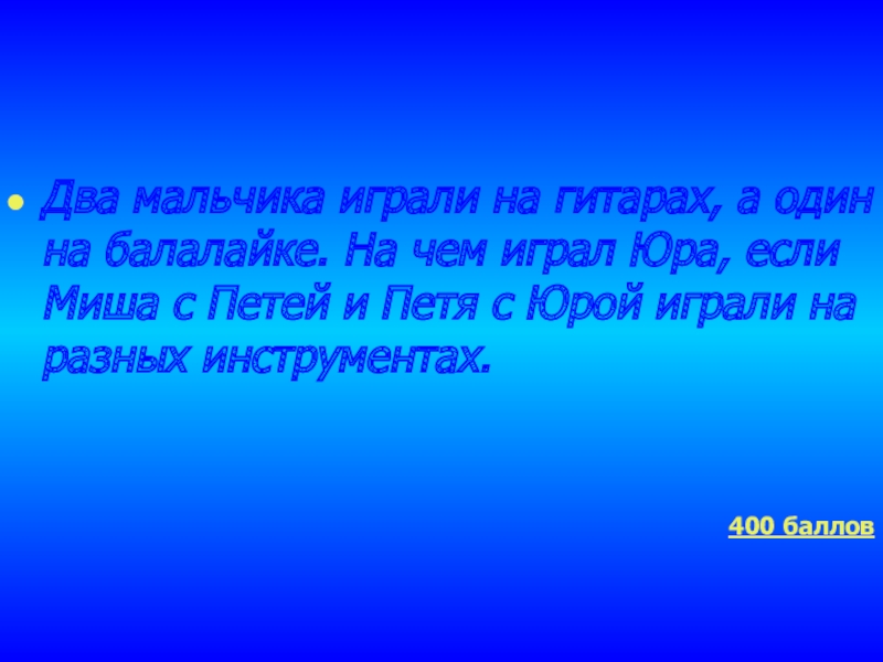 Вчерашний день история а завтрашний загадка картинка с днем