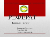 ҚАЗАҚСТАН РЕСПУБЛИКАСЫНЫҢ БІЛІМ ЖӘНЕ ҒЫЛЫМ МИНИСТРЛІГІ