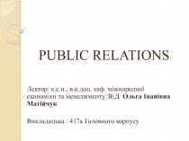 PUBLIC RELATIONS