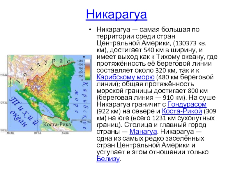 Сша имеет выход к морю