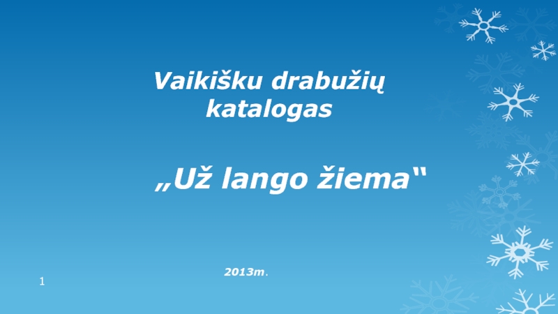 Презентация Vaikišku drabužių katalogas
