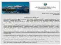 Все лучшее не купишь за деньги
Жак Фреско
Мир без стрессов, вирусов, нищеты