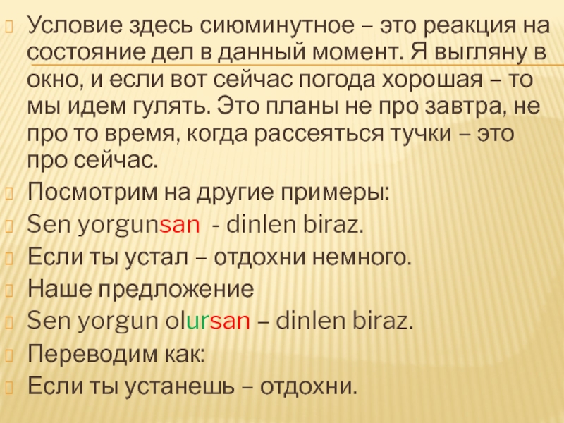 Кривин использует один и тот же глагол