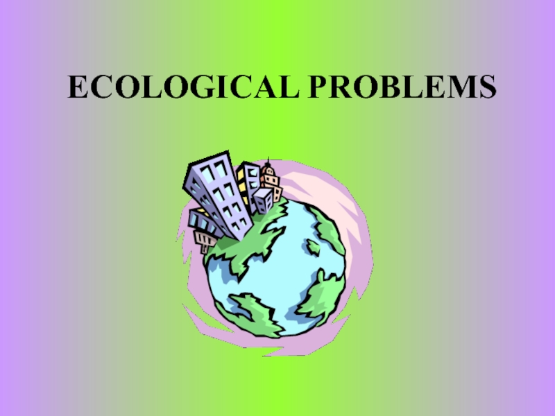 Ecological problems 7 класс