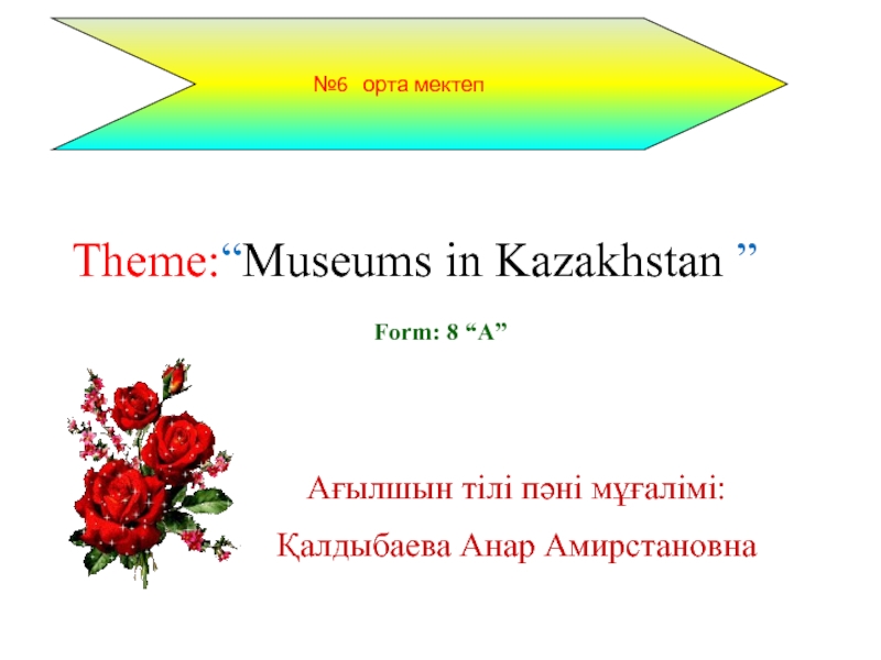 Museums in Kazakhstan
