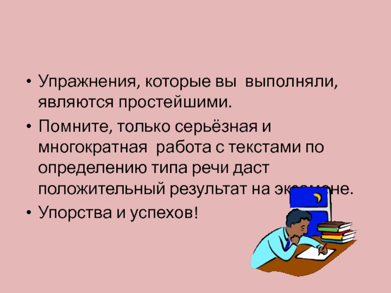 2018 задание. Выполненными работами считаются.