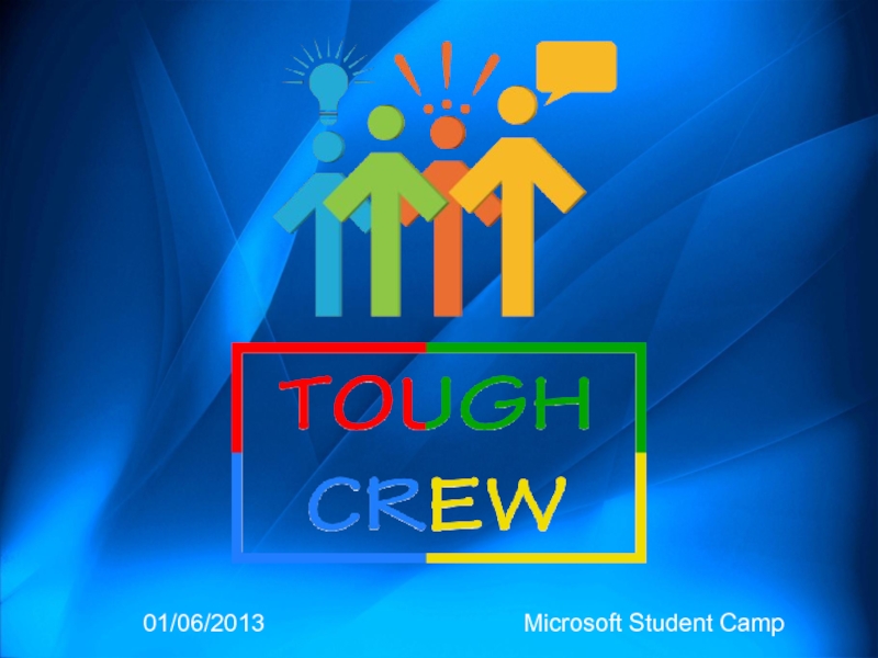 Презентация 01/06/2013
Microsoft Student Camp