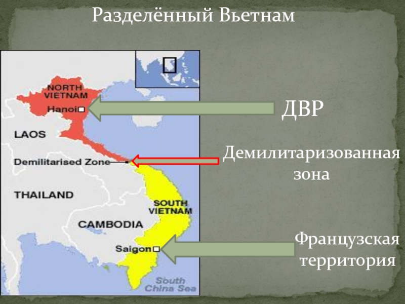 Вьетнамская война карта военных действий