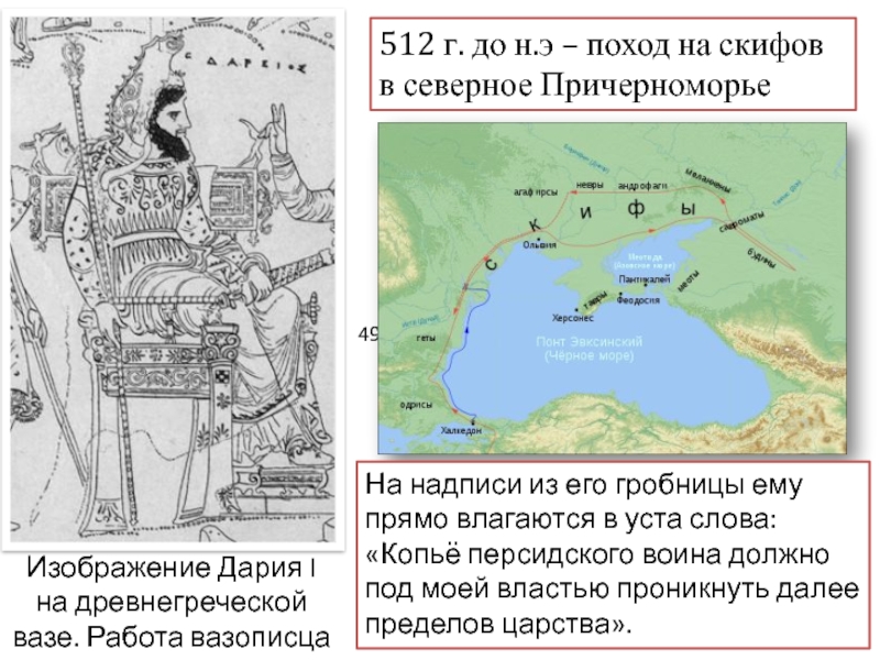 Схема предложения зоя и яков рвут в саду яблоки