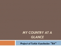 my country at a glance