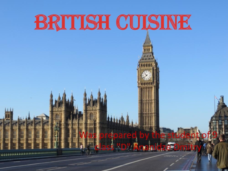 Презентация Блюда Великобритании