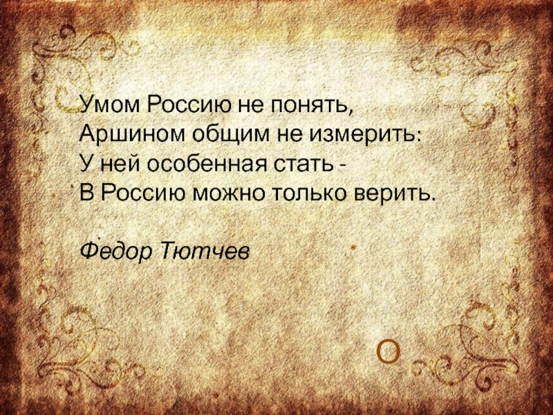 Заговор чтобы скучал любил. Заговор от рожи. Рожа на ноге заговоры молитвы. Заговор молитва от рожи на ноге. Заговор от рожистого воспаления.