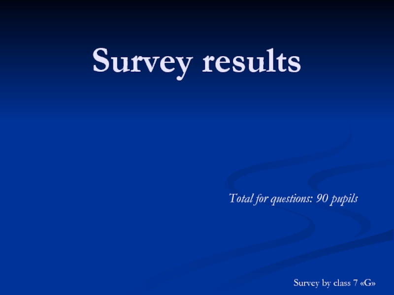 Презентация Survey results