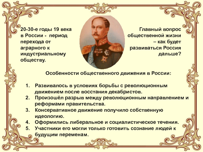 Докажите что на картине изображен петербург первой половины 19 века приведите не менее 2 аргументов