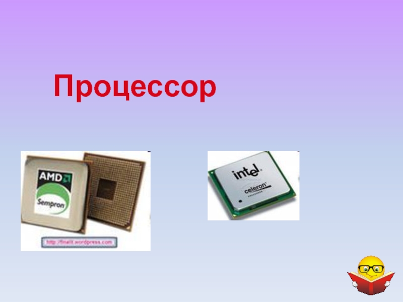 Презентация по информатике 10 класс. Доклады по информатике 10 класс. Информатика презентация 10 класс. Темы по информатике 10 класс.