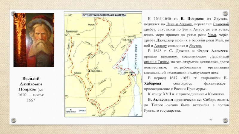 Амурская область погода на неделю пояркова