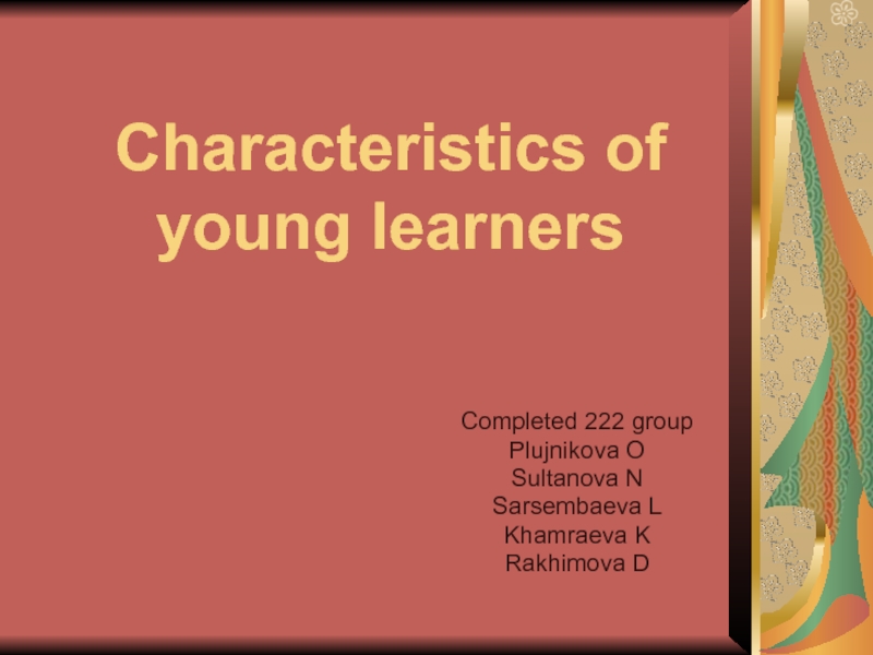 Сharacteristics of young learners
