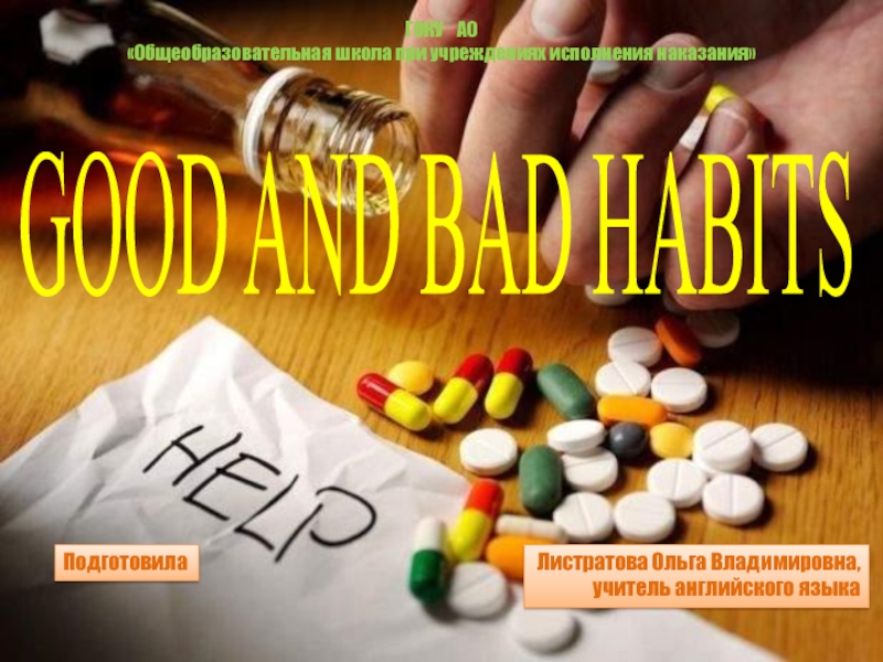 Презентация ”Good and bad habits” 9 класс