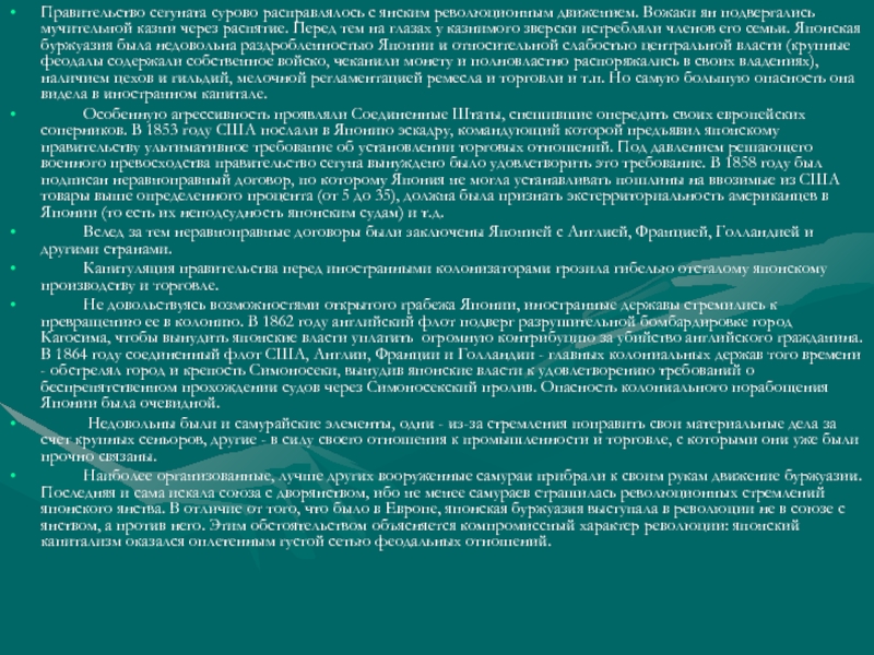 Функционирующая личность. Принципами человека являются. Полноценно функционирующий человек. Принцип развития как стремление к новому качеству. Принципы человека.