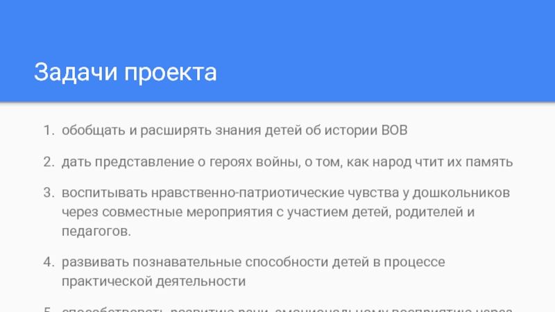 Кашне значение слова. Значение слова атташе. Значение слова манто. Словосочетание со словом атташе. Значение слова кашне.