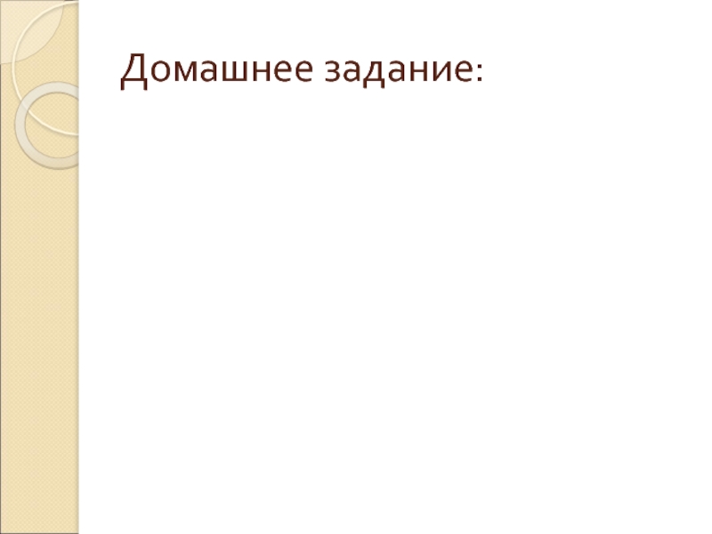 Рассмотрите картину глазунова плес представьте что вы ведете на телевидении цикл передач