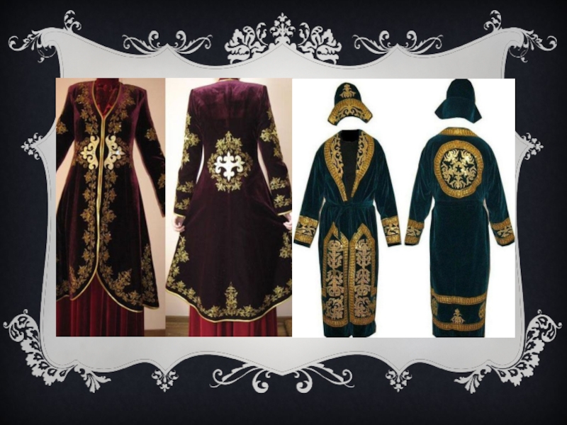 Ұлттық бас киімдер 2 сынып. Шапан. Казахская Национальная одежда шапан. Казахский орнамент на костюм. Казахское национальное платье.