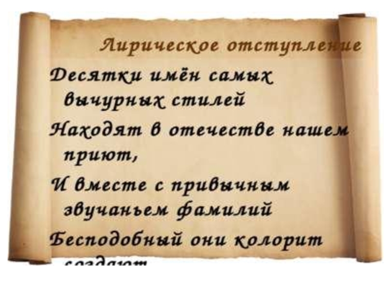 Татарские фамилии. Старые татарские фамилии. Татарские фамилии соул. Татарские фамилии приближенные к Хану. Лабитовы Татарская фамилия.