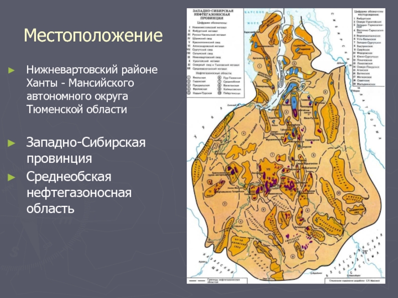 Западно сибирской нефтегазоносной провинции карта