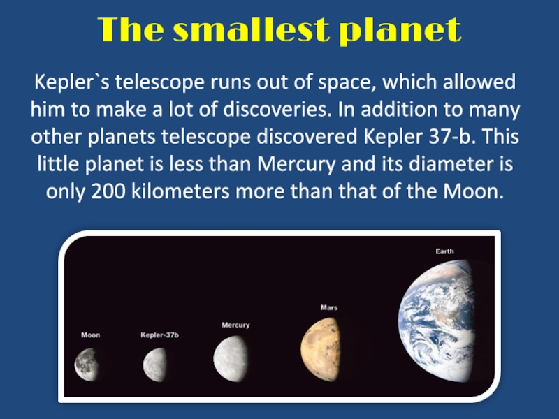 The smallest planetKepler`s telescope runs out of space, which allowed him to make a lot of discoveries.