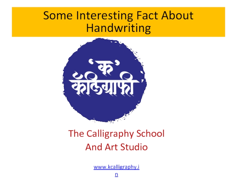 Презентация The Calligraphy School
And Art Studio
www.kcalligraphy.in
Some Interesting Fact