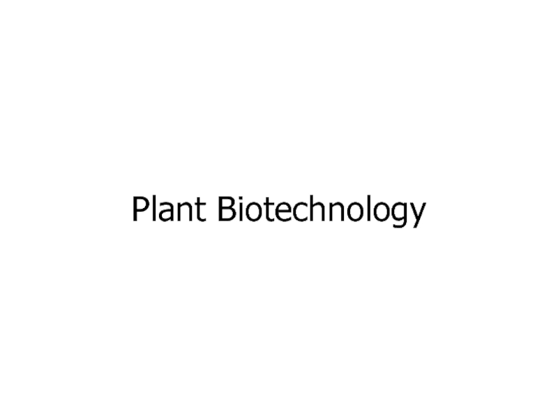 Plant biotechnology