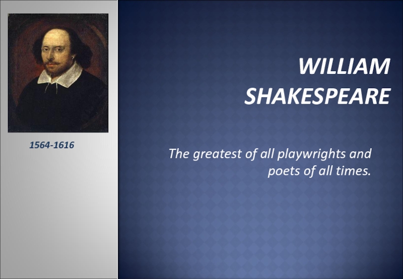 Презентация Вильям Шекспир - William Shakespeare (на английском языке)